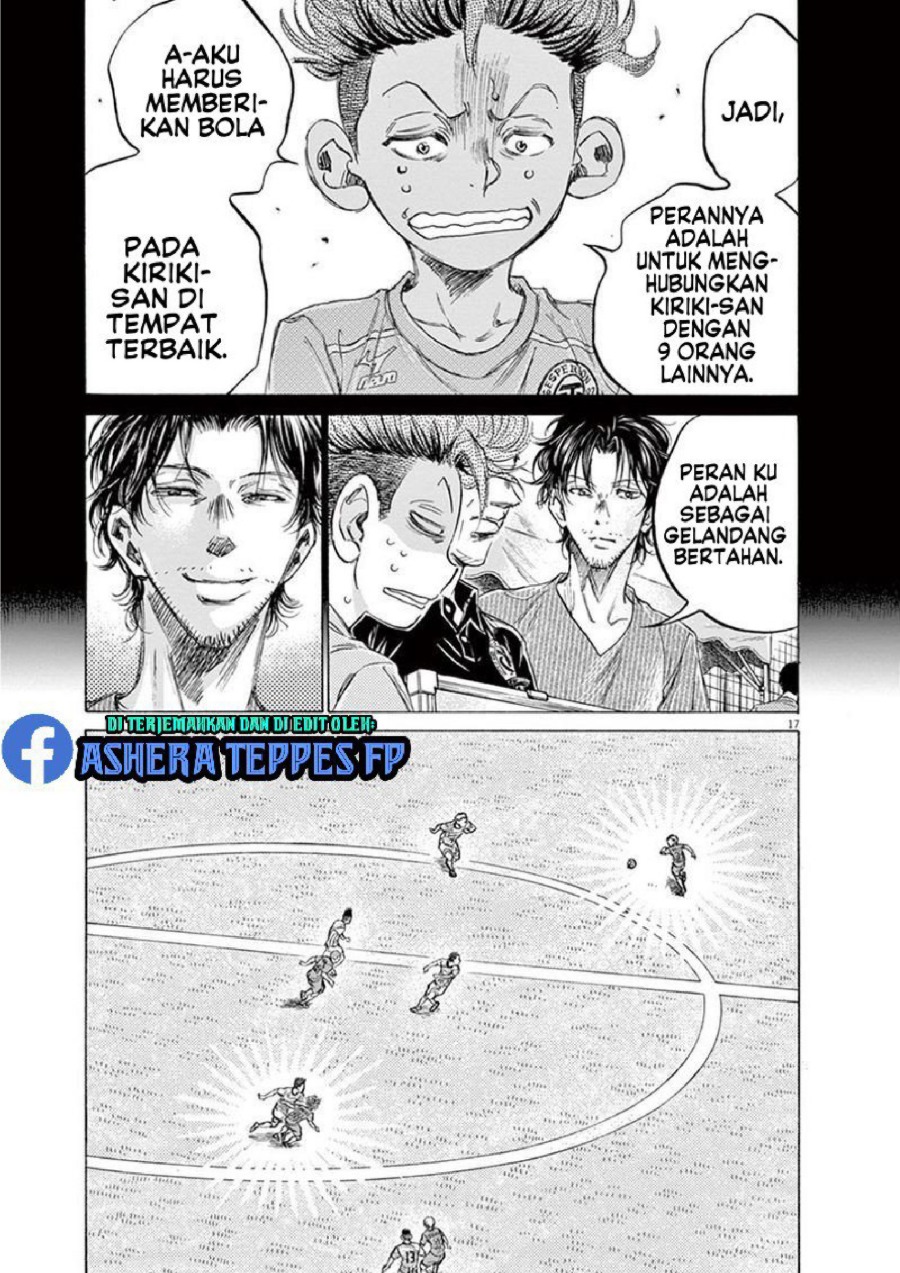 Baca Ao Ashi - Chapter 166 halaman 18