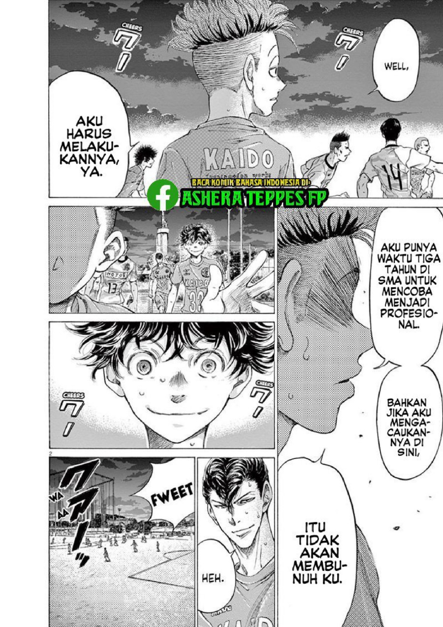 Baca Ao Ashi - Chapter 166 halaman 3