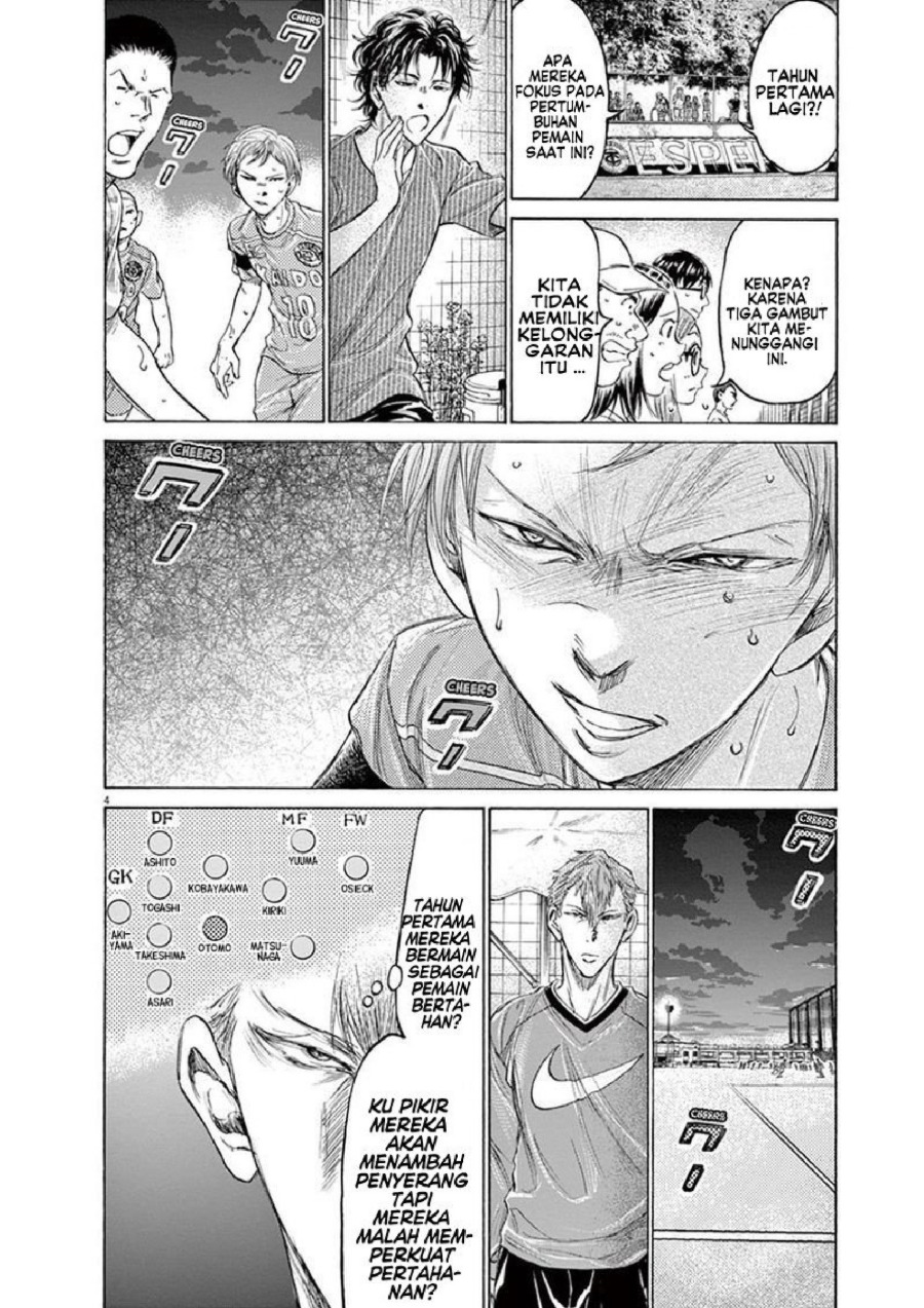 Baca Ao Ashi - Chapter 166 halaman 5