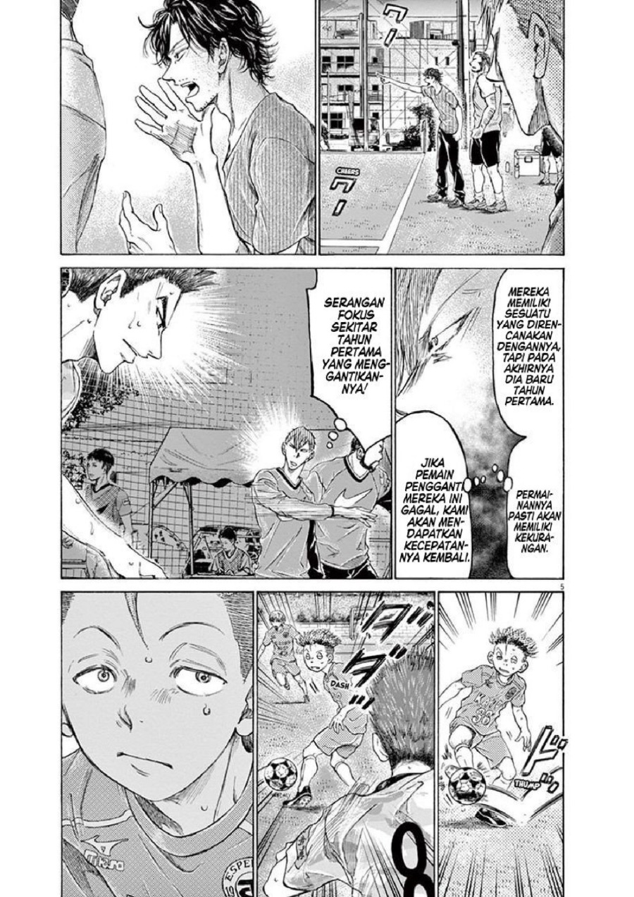 Baca Ao Ashi - Chapter 166 halaman 6
