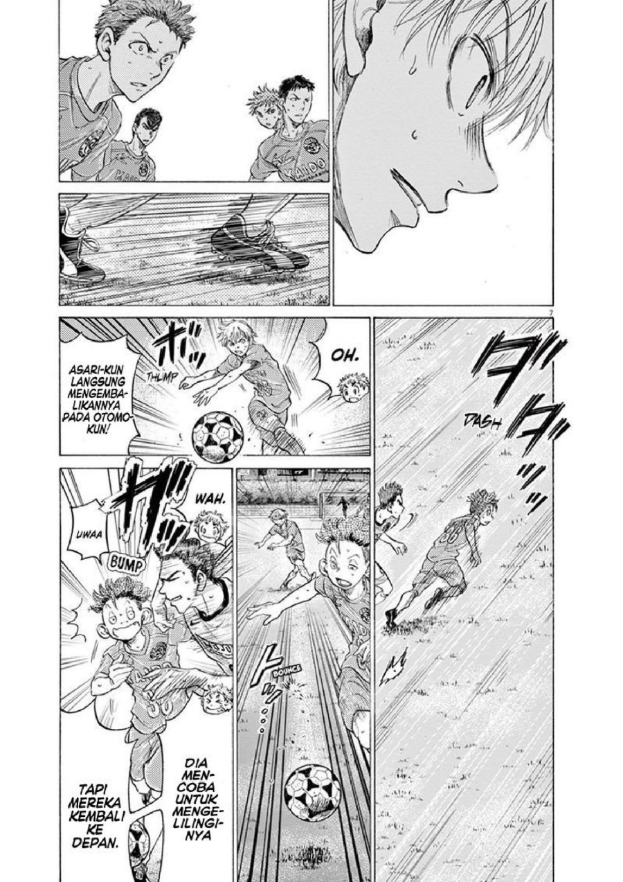 Baca Ao Ashi - Chapter 166 halaman 8