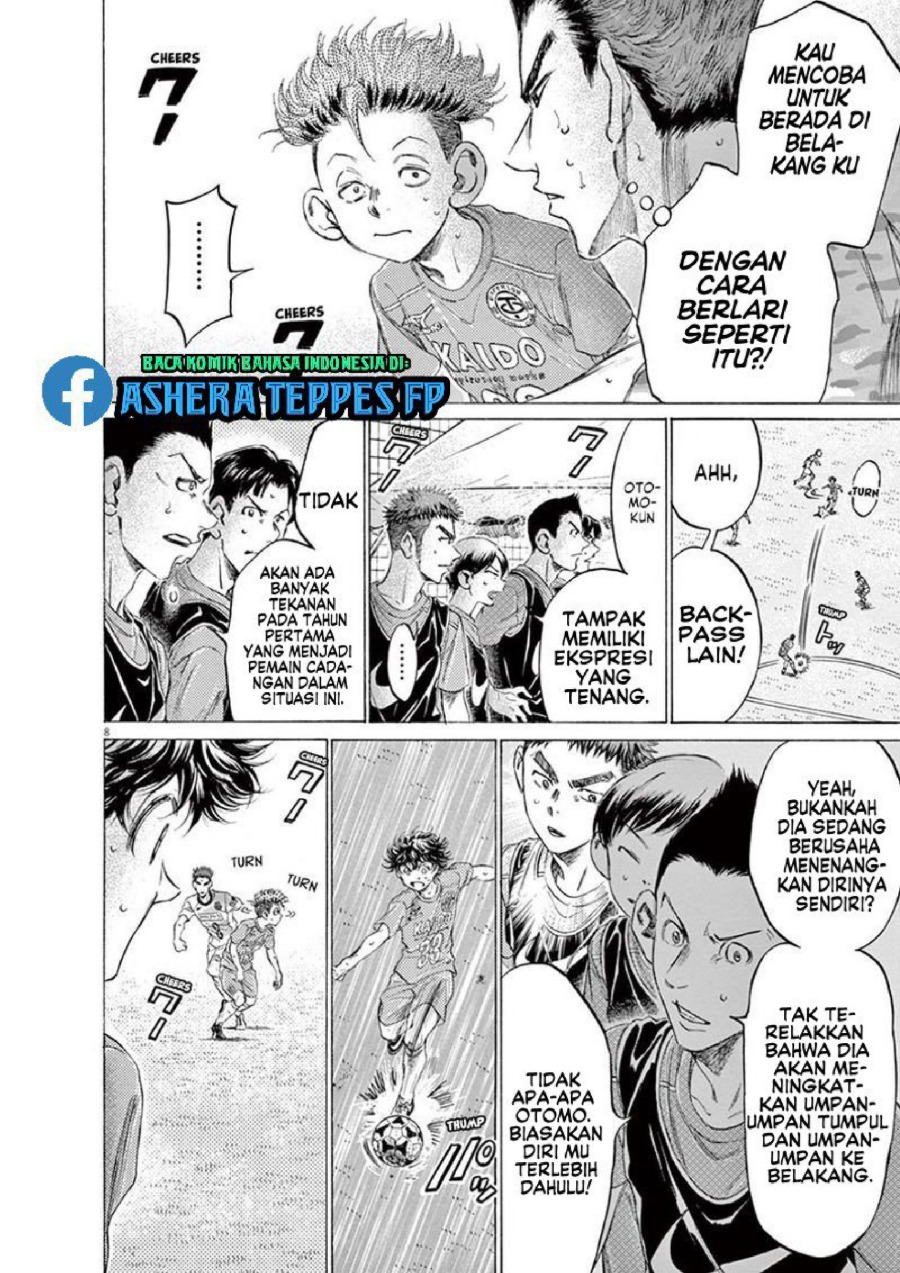 Baca Ao Ashi - Chapter 166 halaman 9