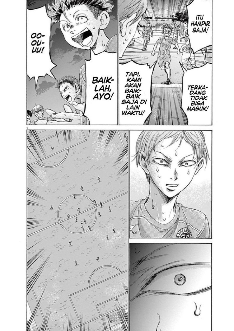 Baca Ao Ashi - Chapter 167 halaman 11