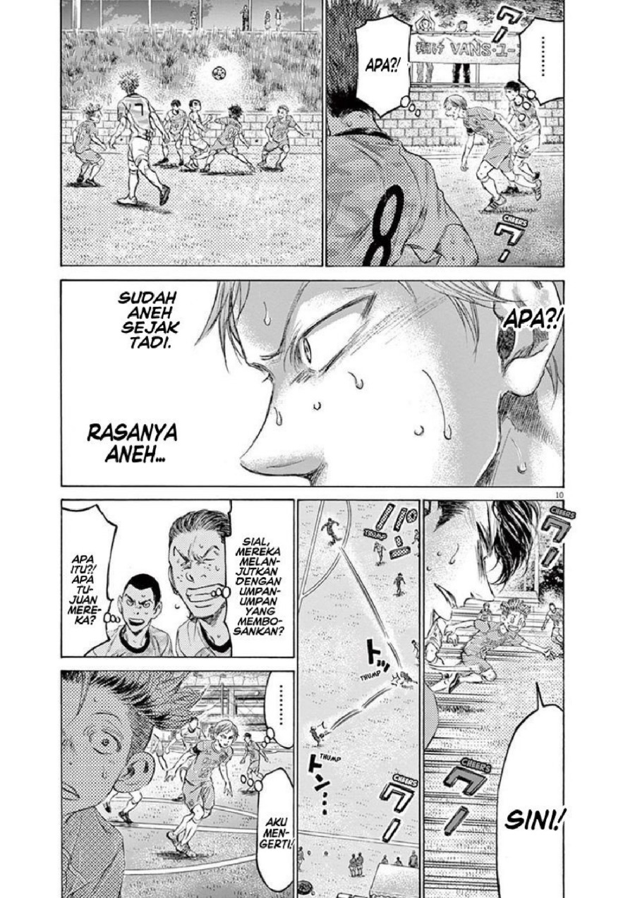 Baca Ao Ashi - Chapter 167 halaman 12