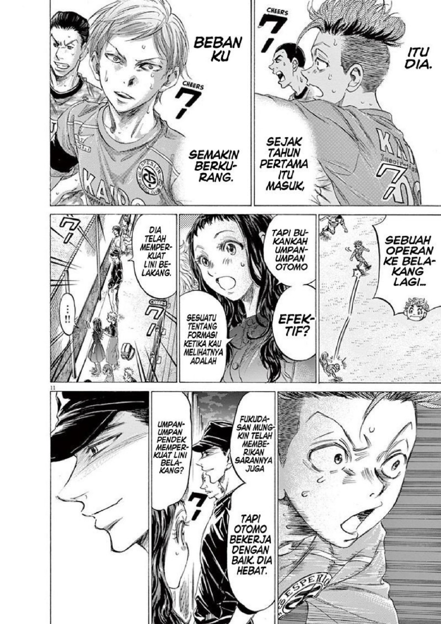 Baca Ao Ashi - Chapter 167 halaman 13