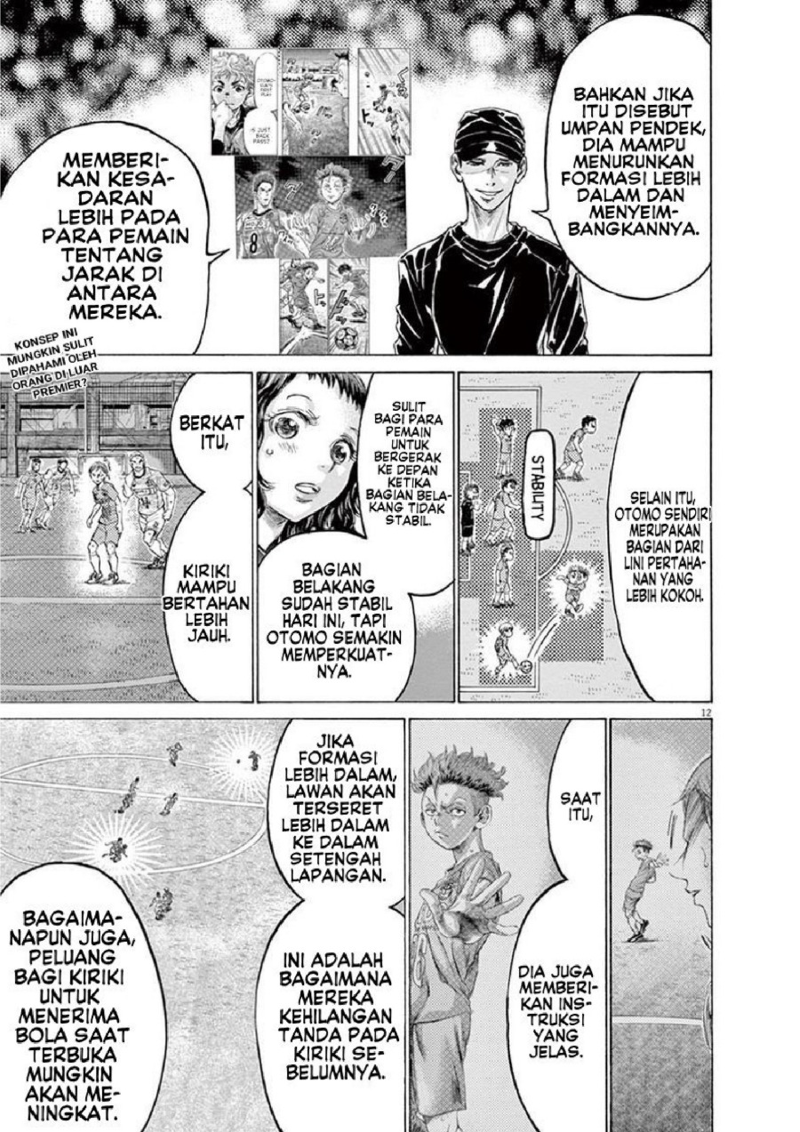Baca Ao Ashi - Chapter 167 halaman 14
