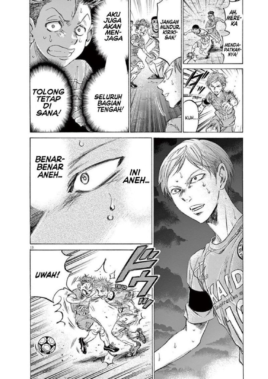 Baca Ao Ashi - Chapter 167 halaman 15
