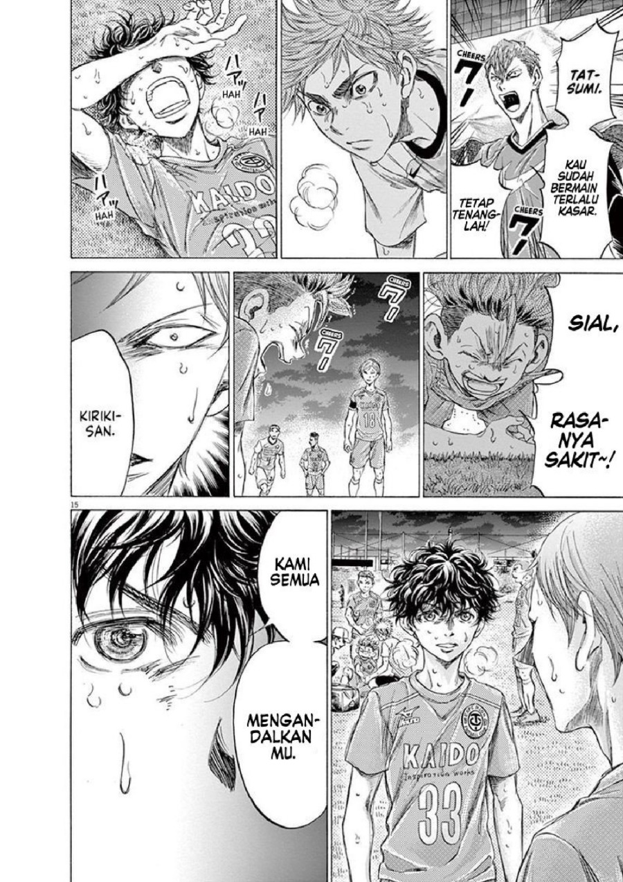 Baca Ao Ashi - Chapter 167 halaman 17