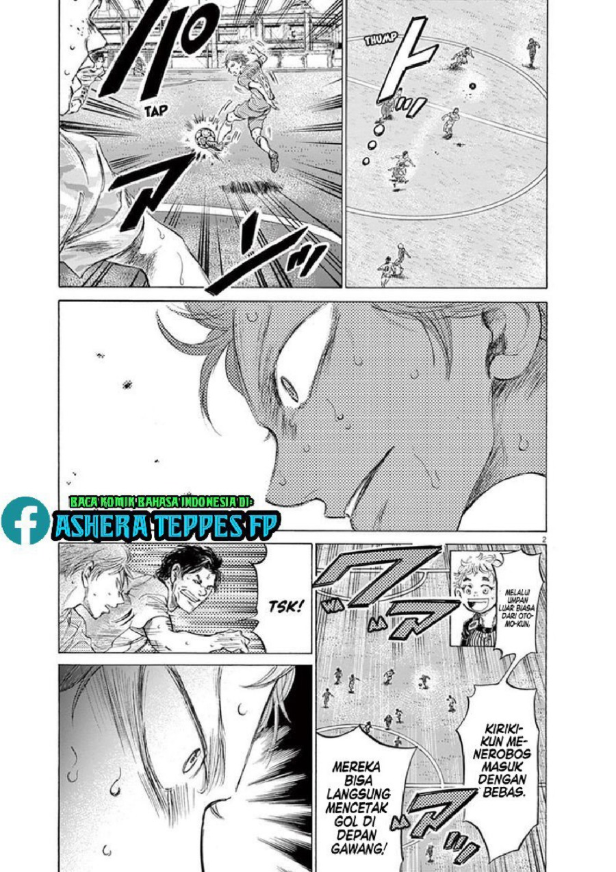 Baca Ao Ashi - Chapter 167 halaman 4