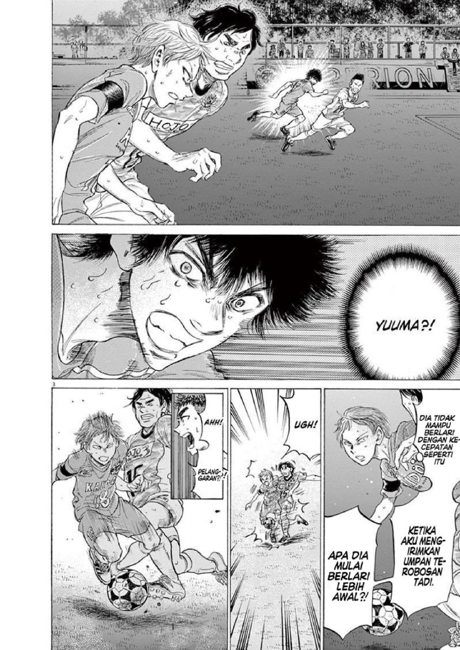 Baca Ao Ashi - Chapter 167 halaman 5
