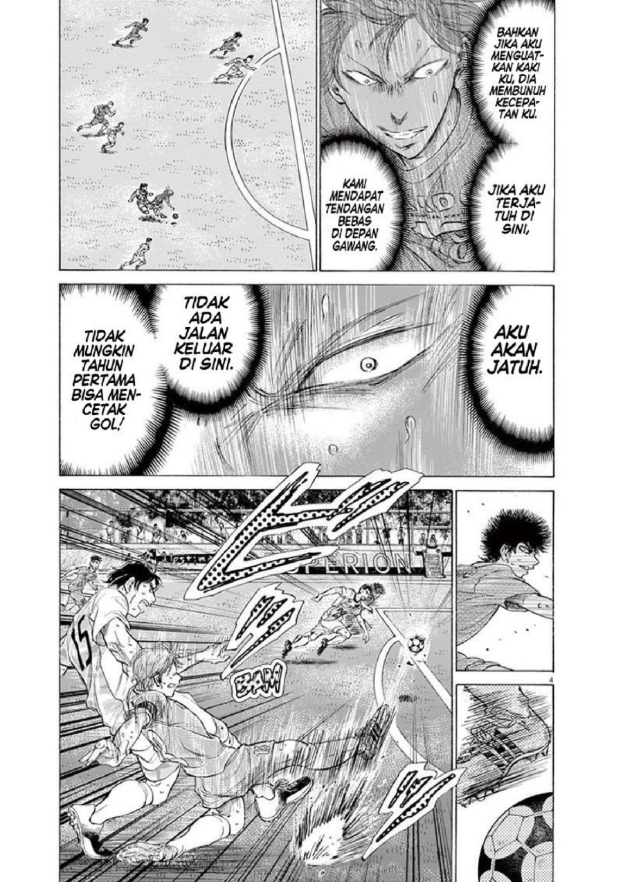 Baca Ao Ashi - Chapter 167 halaman 6