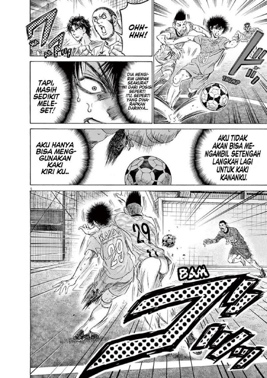Baca Ao Ashi - Chapter 167 halaman 7