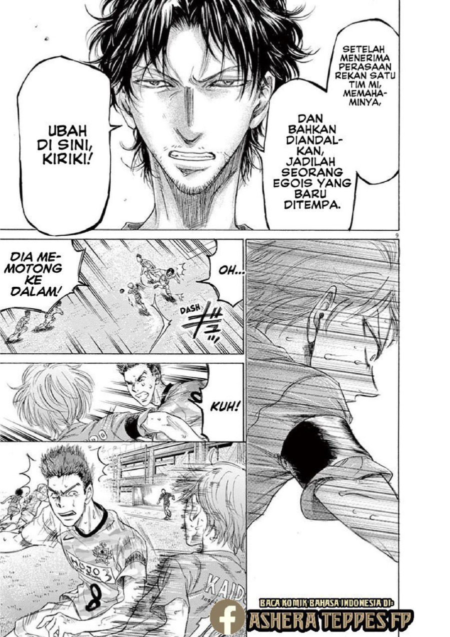 Baca Ao Ashi - Chapter 168 halaman 10
