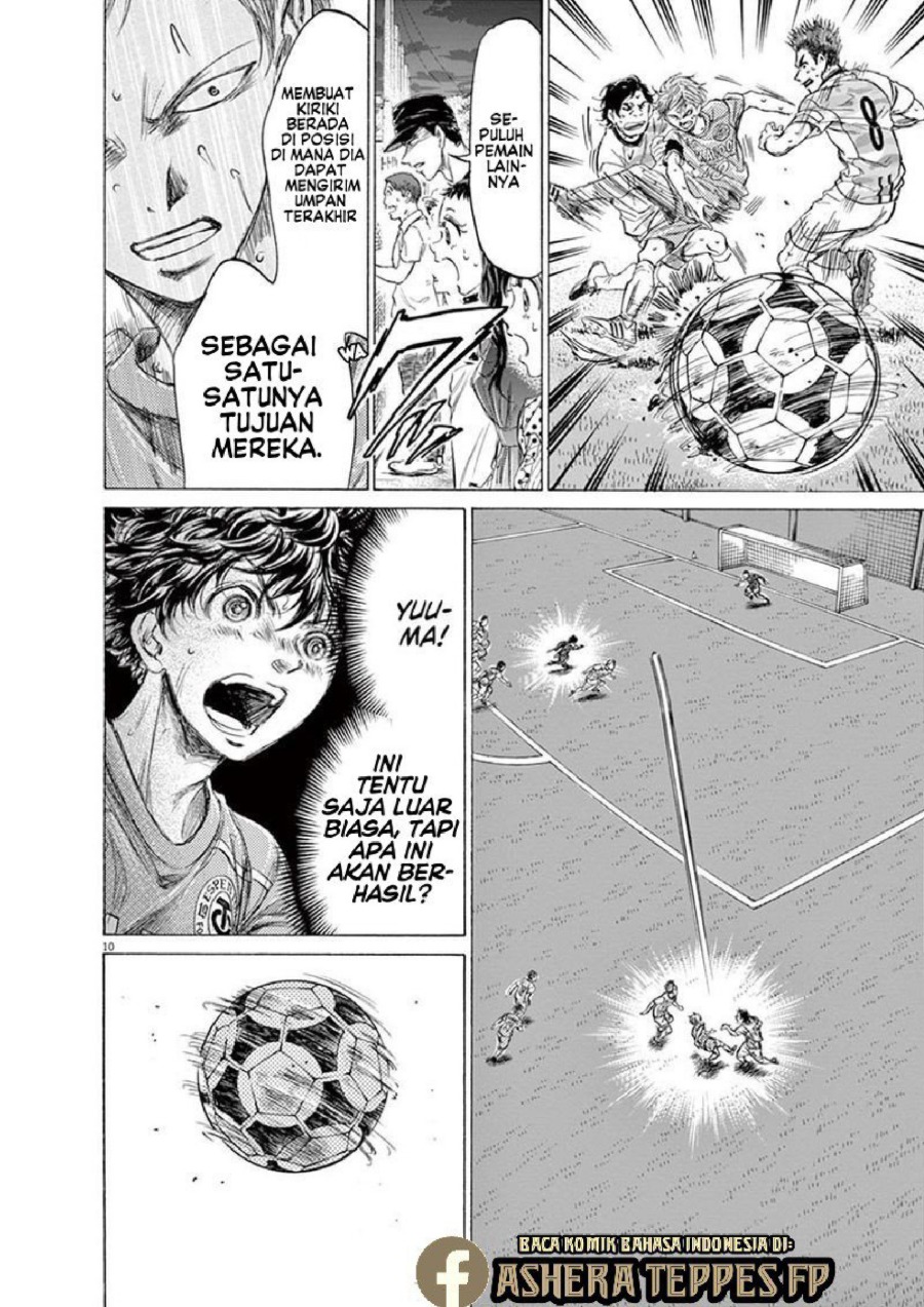 Baca Ao Ashi - Chapter 168 halaman 11