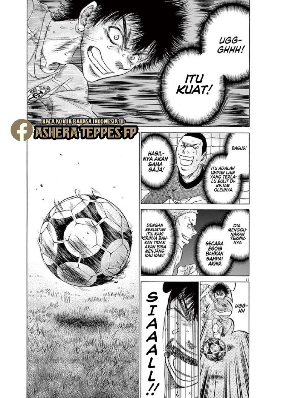 Baca Ao Ashi - Chapter 168 halaman 12