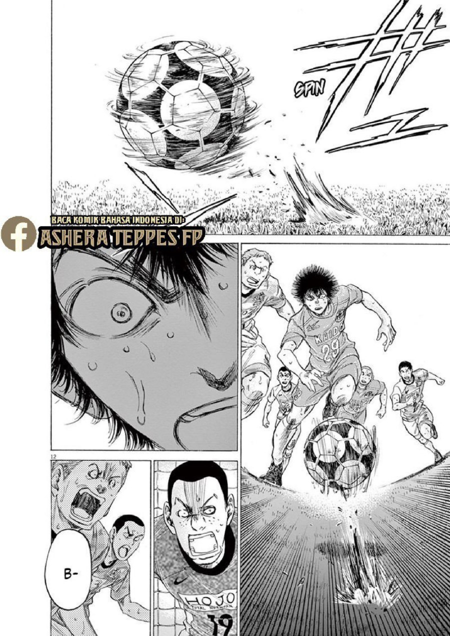 Baca Ao Ashi - Chapter 168 halaman 13