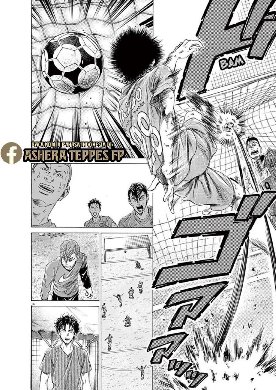 Baca Ao Ashi - Chapter 168 halaman 15