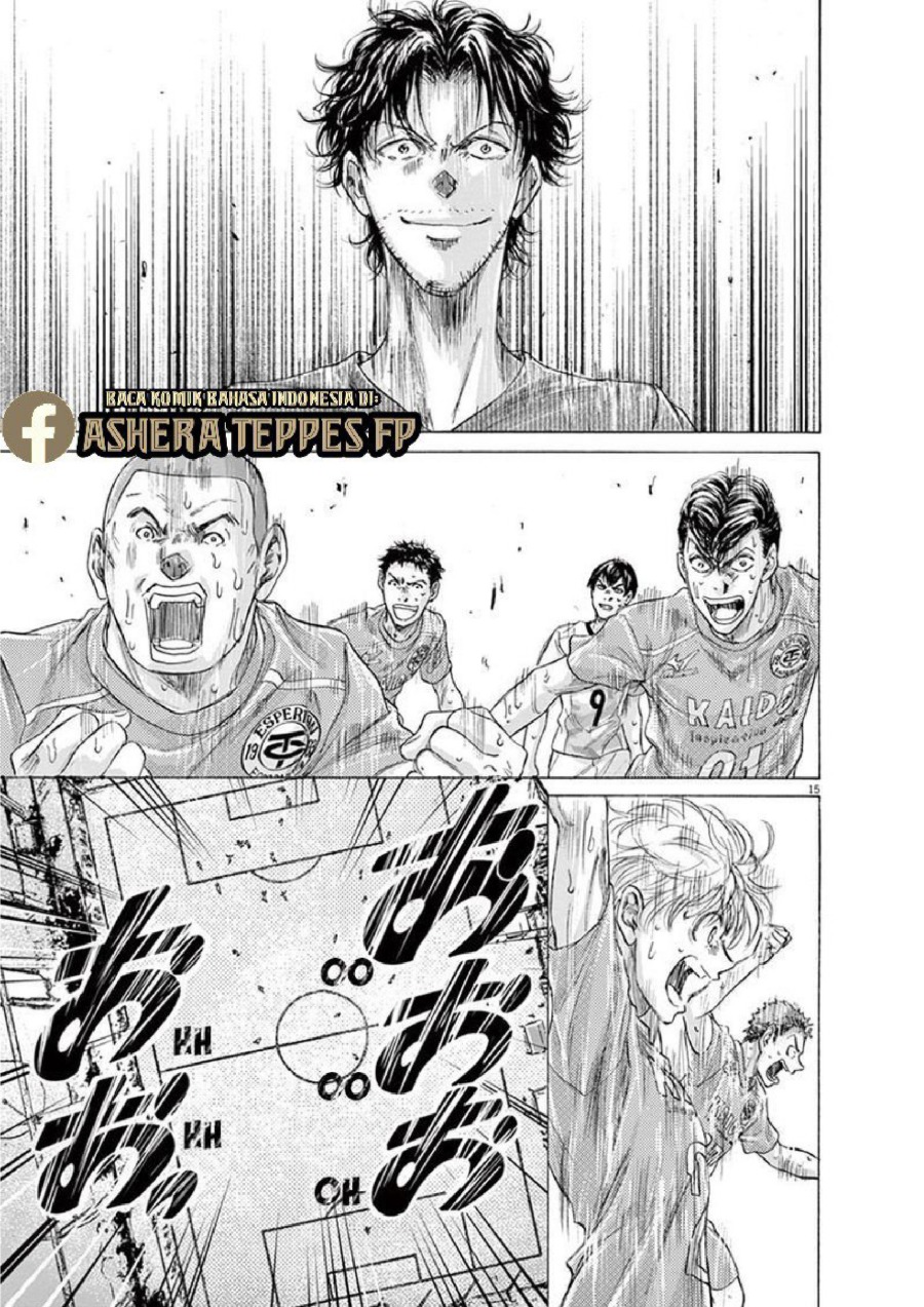 Baca Ao Ashi - Chapter 168 halaman 16