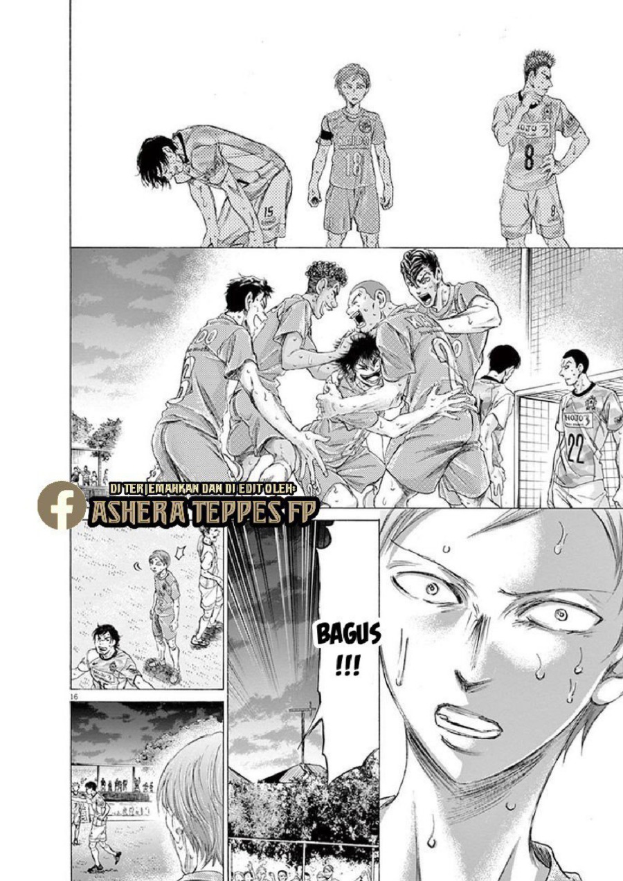 Baca Ao Ashi - Chapter 168 halaman 17