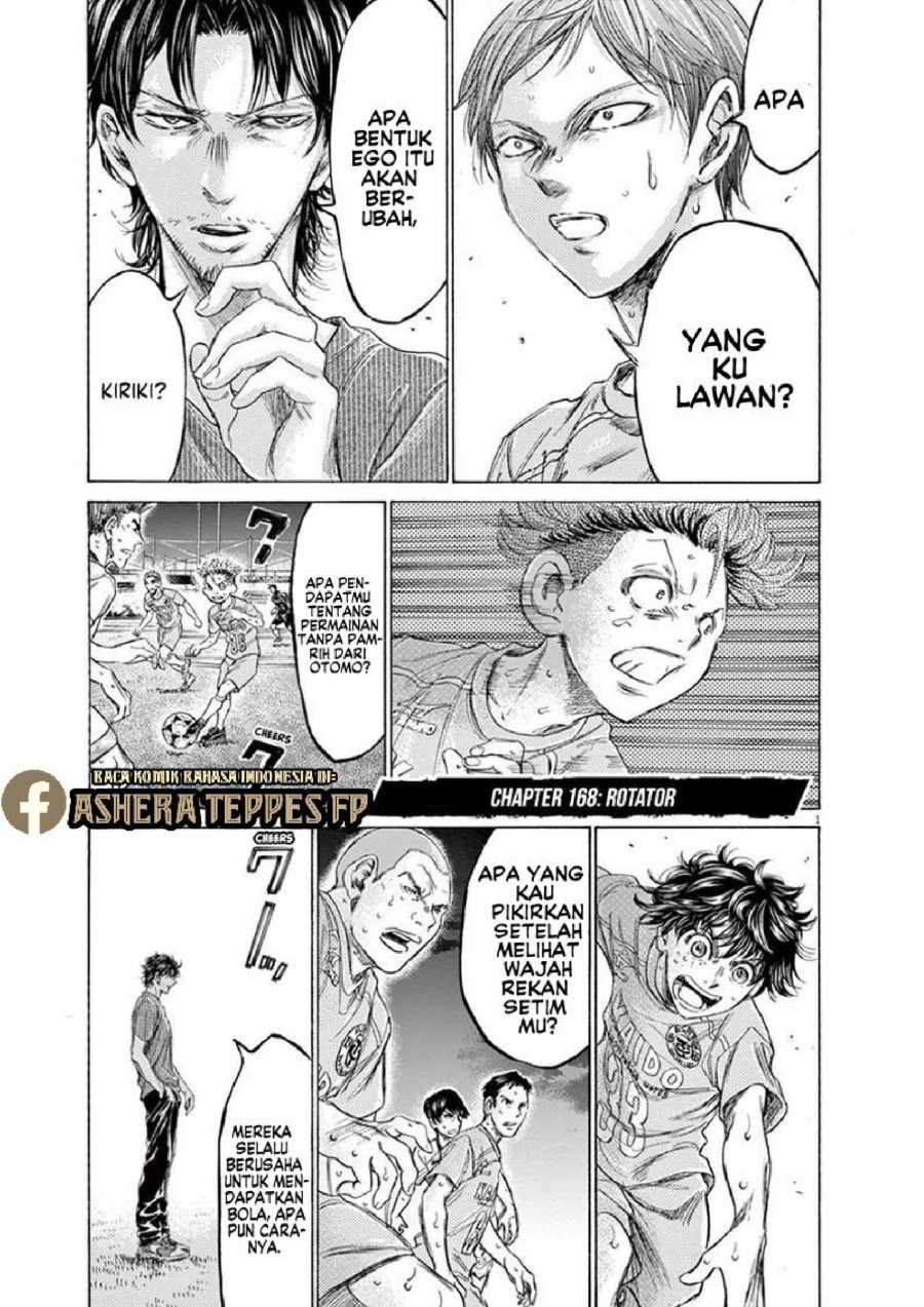 Baca Ao Ashi - Chapter 168 halaman 2