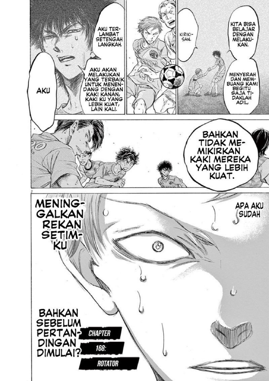 Baca Ao Ashi - Chapter 168 halaman 3