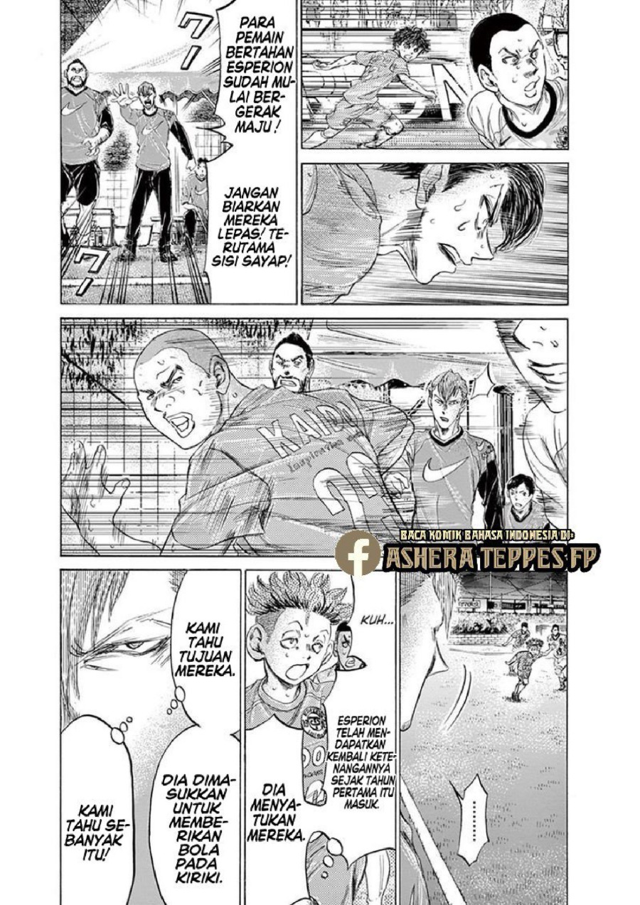 Baca Ao Ashi - Chapter 168 halaman 4