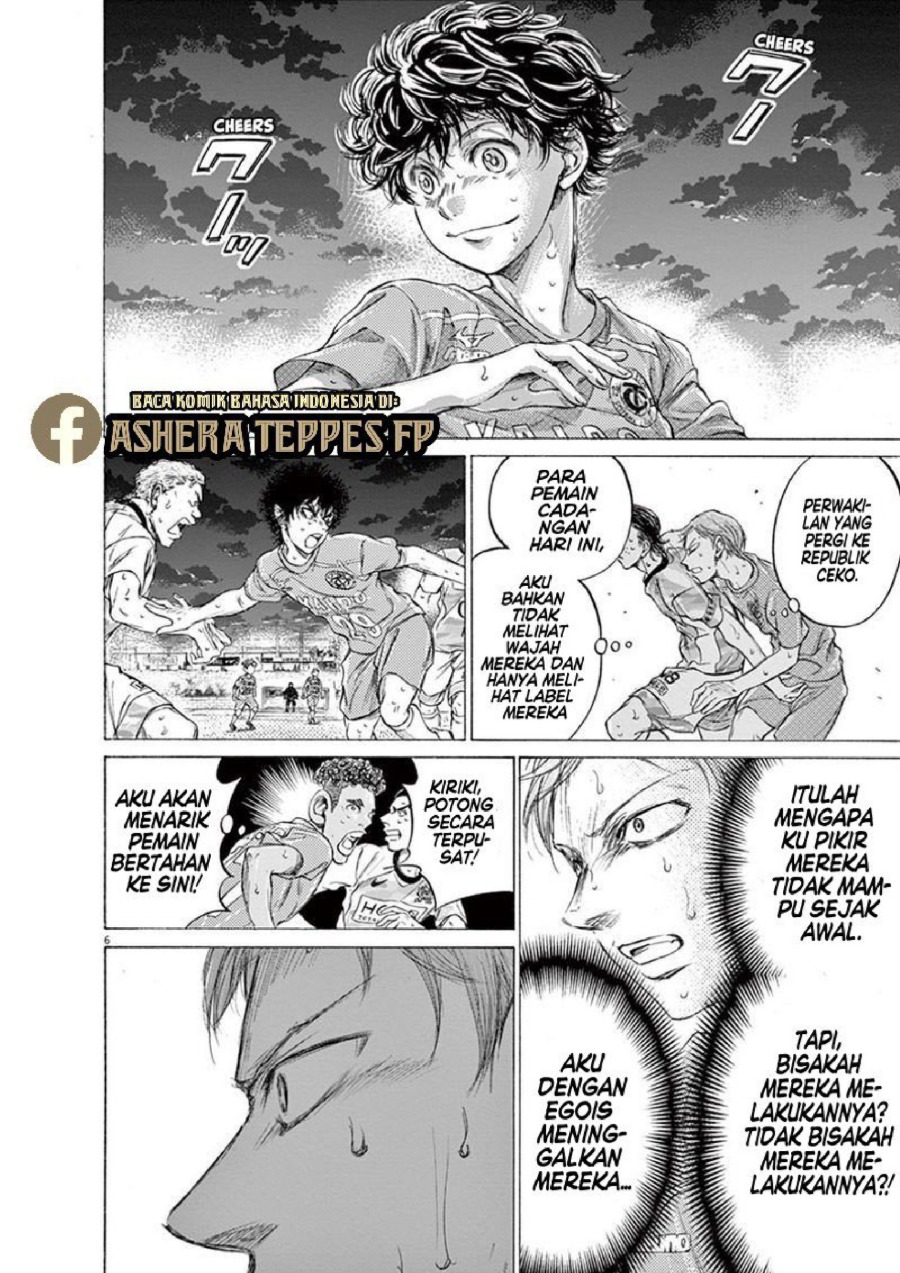 Baca Ao Ashi - Chapter 168 halaman 7