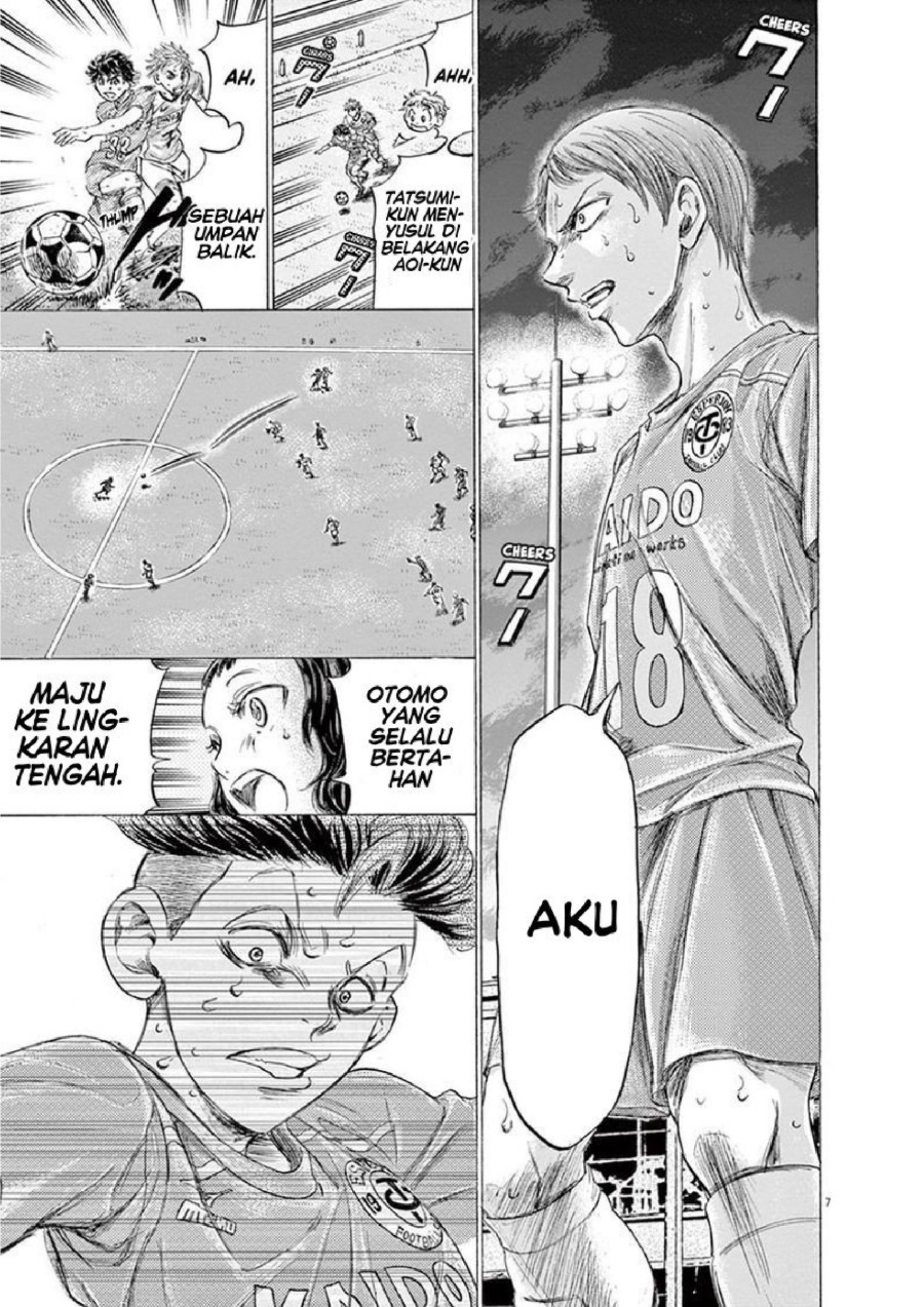 Baca Ao Ashi - Chapter 168 halaman 8