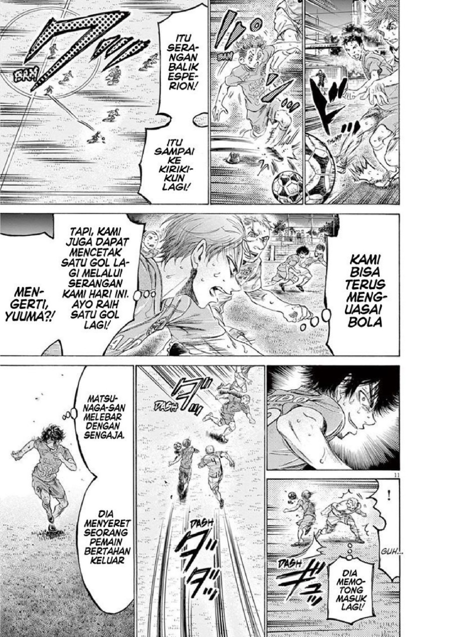 Baca Ao Ashi - Chapter 169 halaman 12