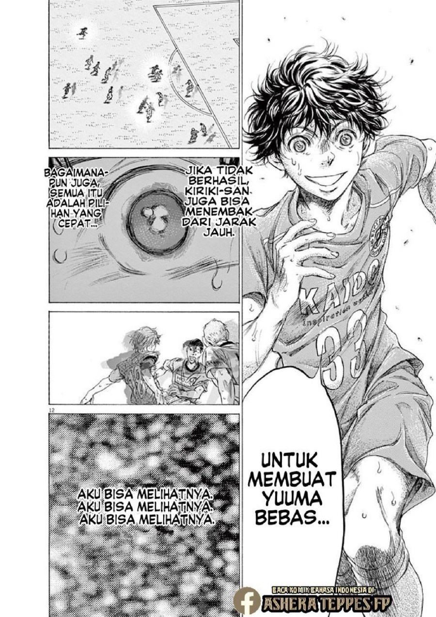 Baca Ao Ashi - Chapter 169 halaman 13