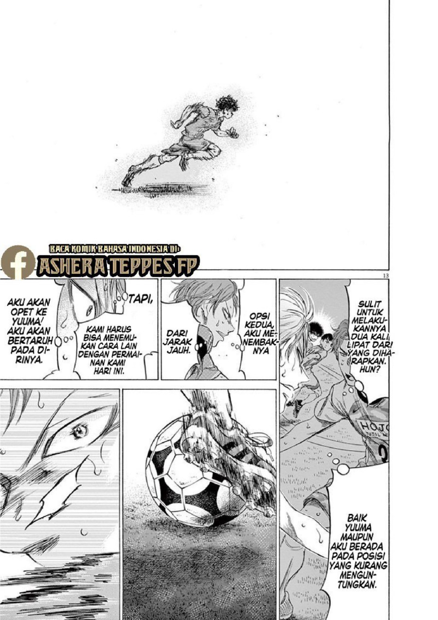 Baca Ao Ashi - Chapter 169 halaman 14