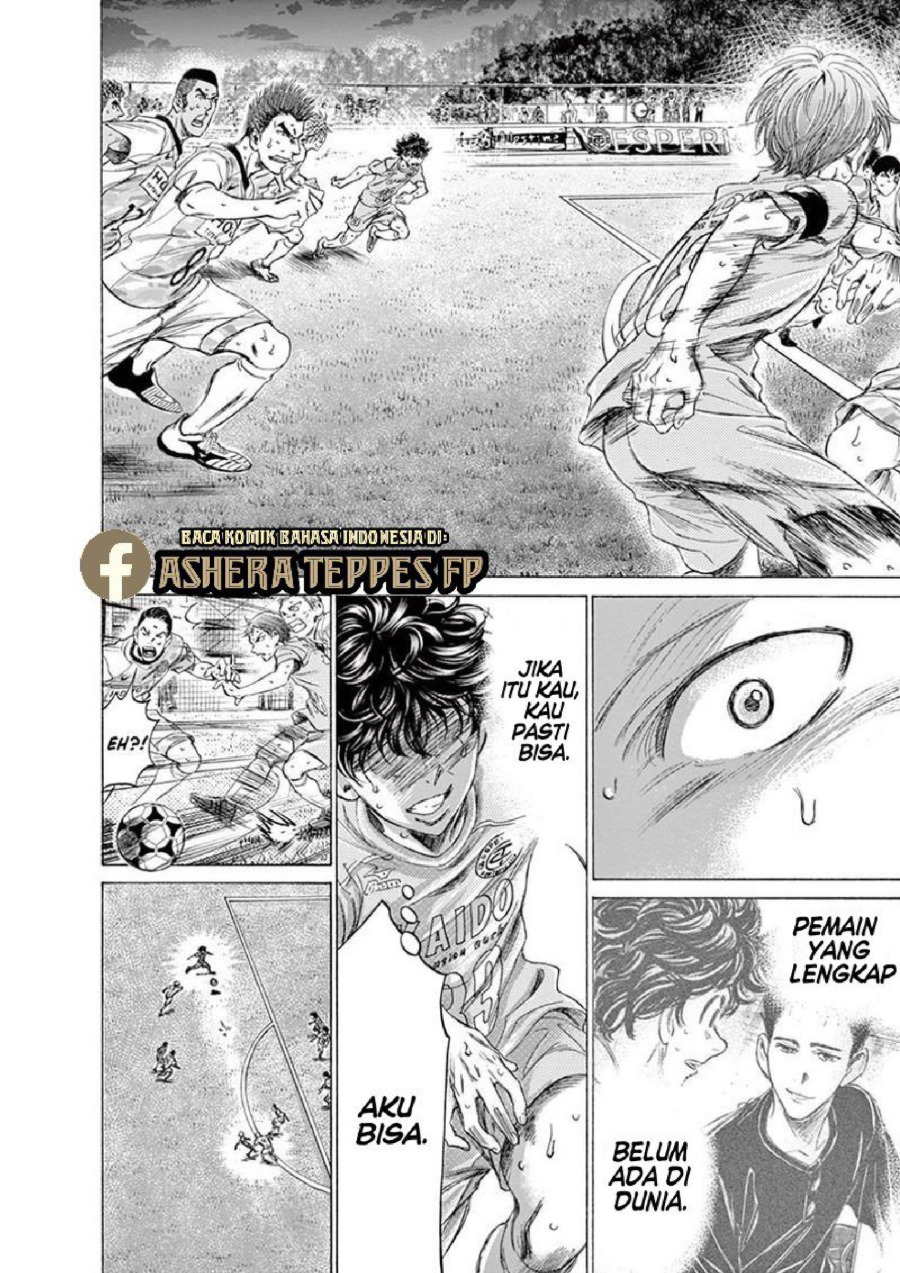 Baca Ao Ashi - Chapter 169 halaman 15