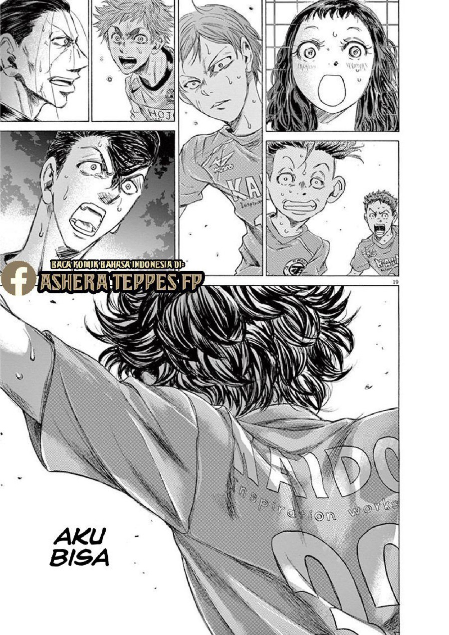 Baca Ao Ashi - Chapter 169 halaman 20