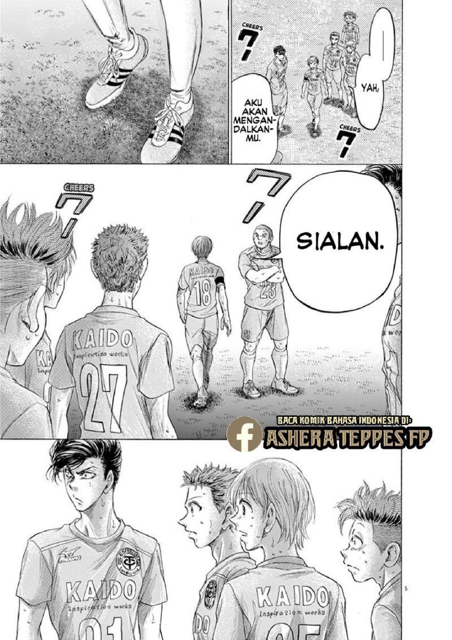Baca Ao Ashi - Chapter 169 halaman 6
