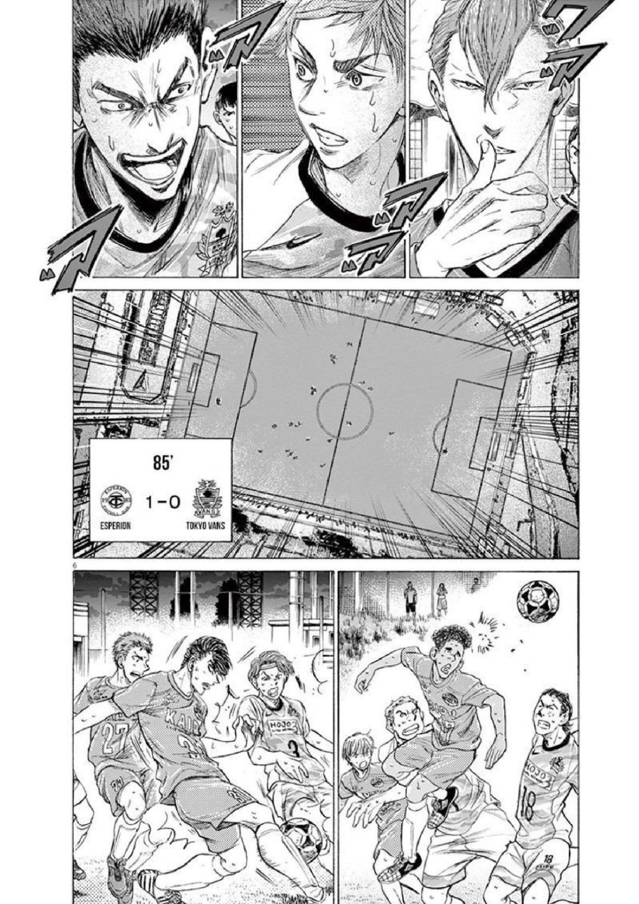 Baca Ao Ashi - Chapter 169 halaman 7