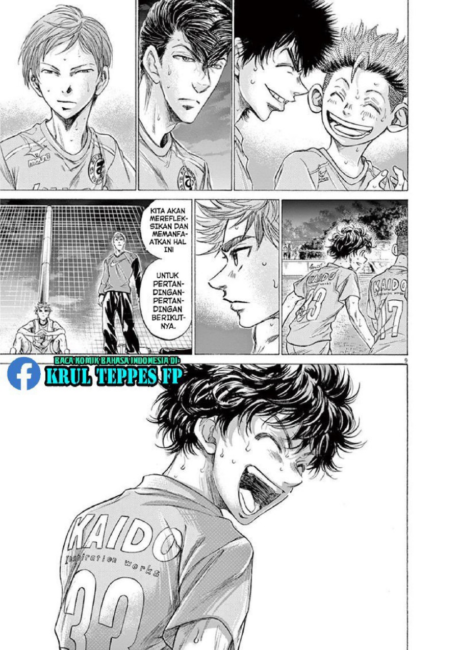 Baca Ao Ashi - Chapter 170 halaman 14