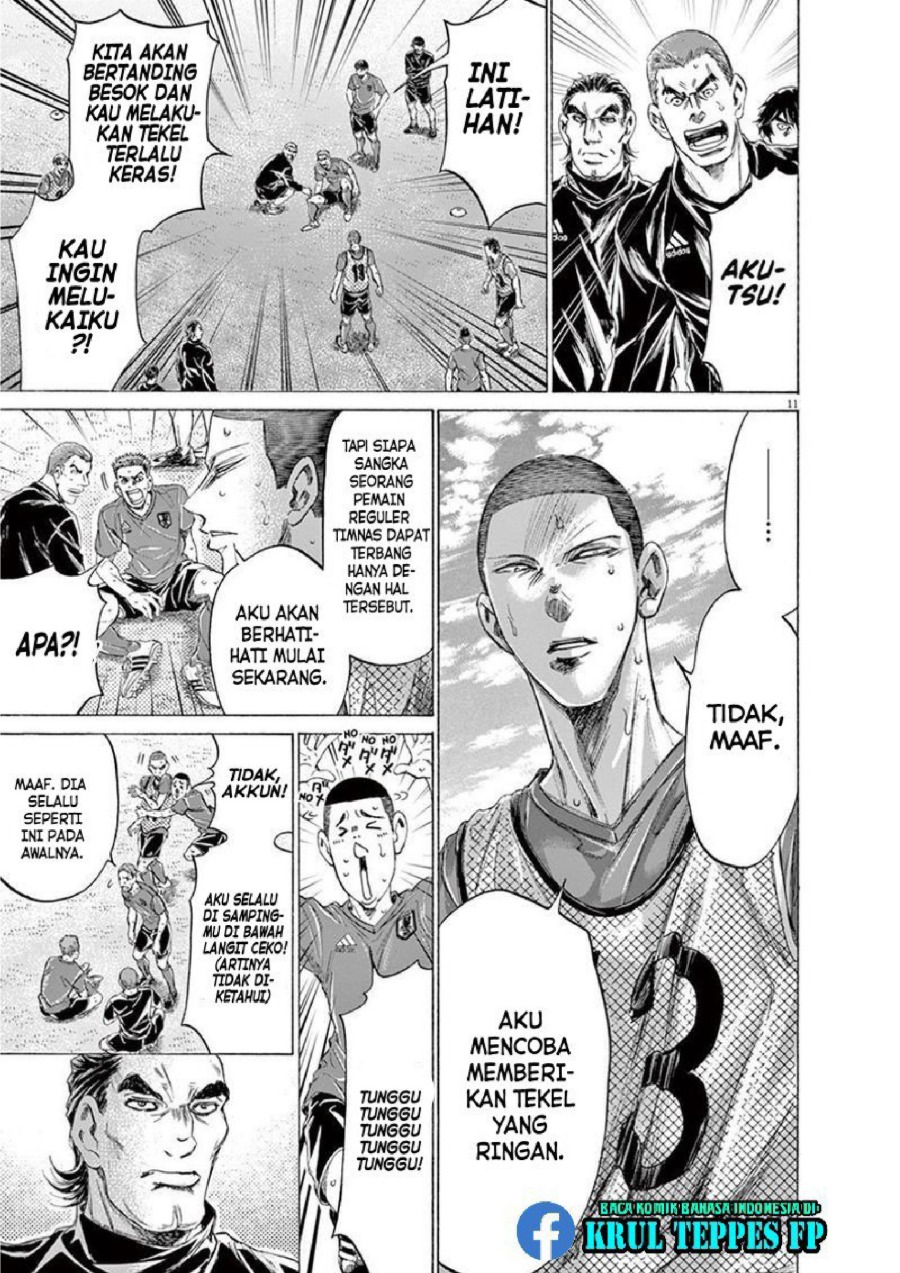 Baca Ao Ashi - Chapter 170 halaman 16