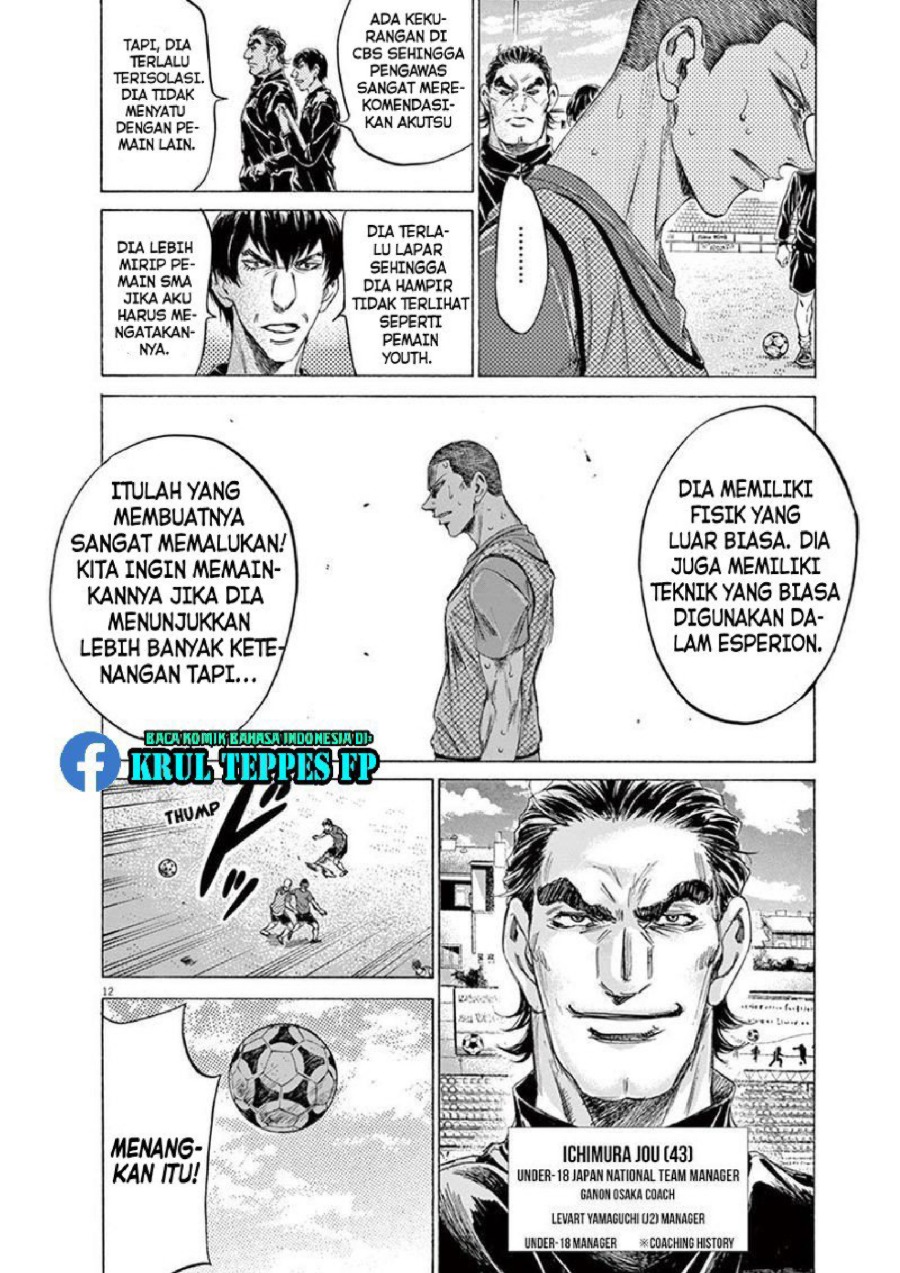 Baca Ao Ashi - Chapter 170 halaman 17
