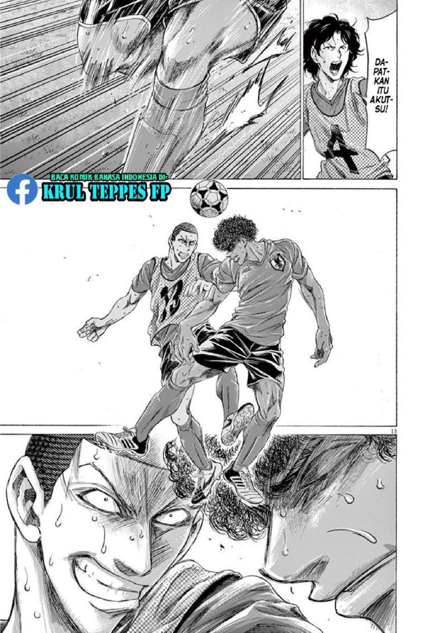 Baca Ao Ashi - Chapter 170 halaman 18