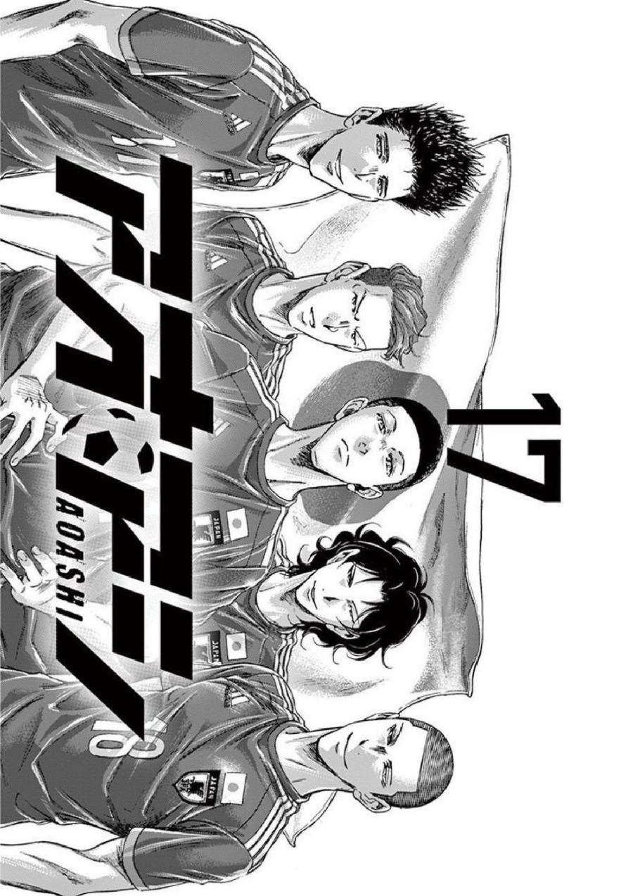 Baca Ao Ashi - Chapter 170 halaman 2