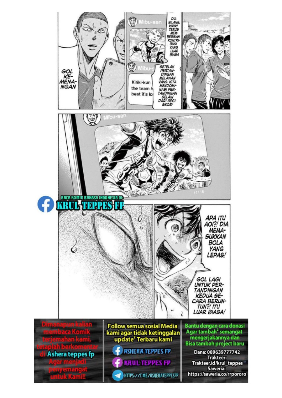 Baca Ao Ashi - Chapter 170 halaman 23