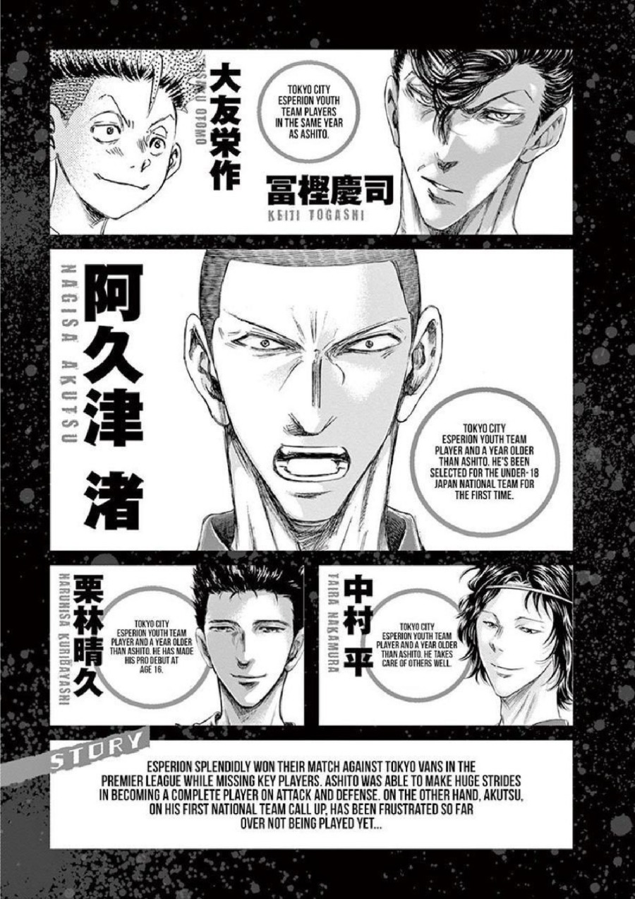 Baca Ao Ashi - Chapter 170 halaman 4