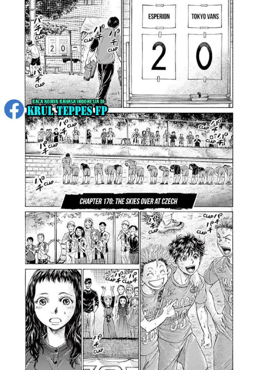 Baca Ao Ashi - Chapter 170 halaman 6