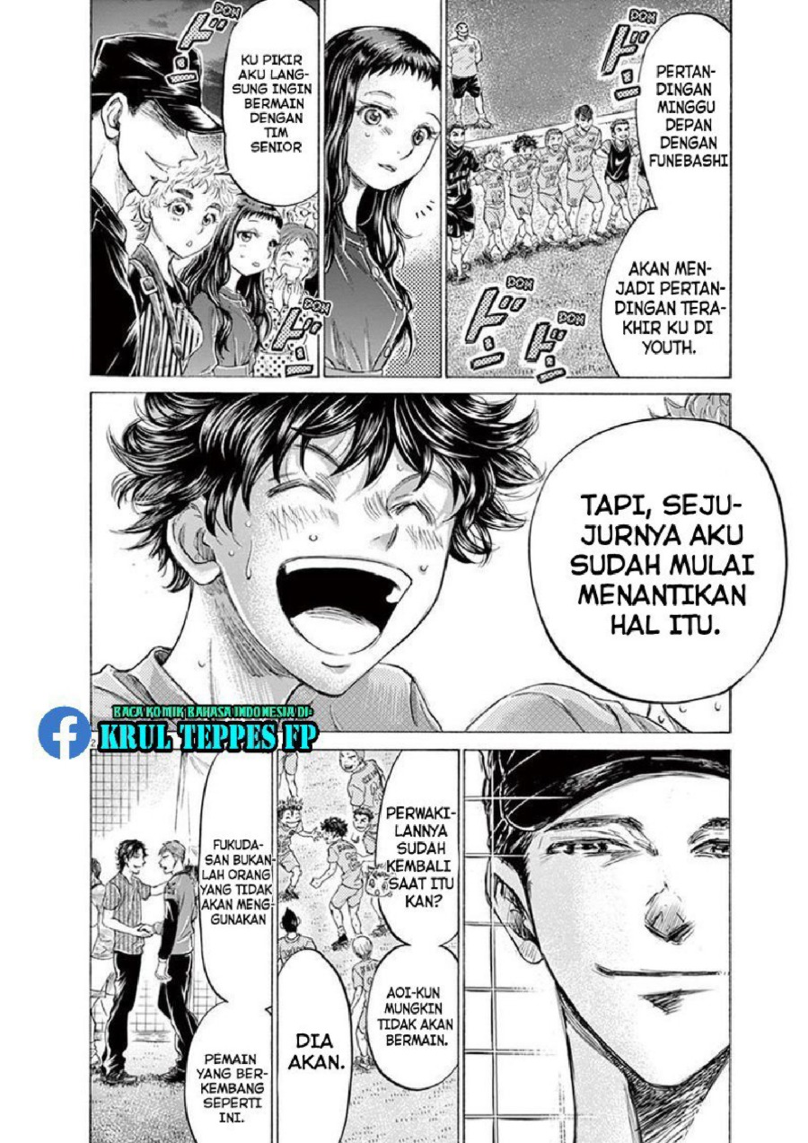 Baca Ao Ashi - Chapter 170 halaman 7
