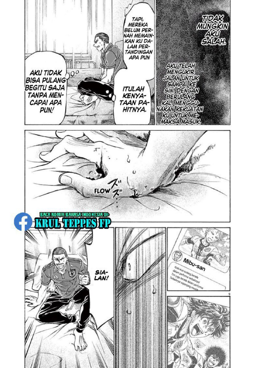 Baca Ao Ashi - Chapter 171 halaman 10