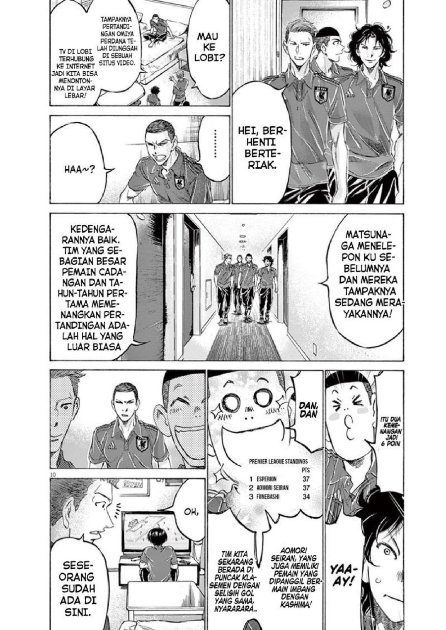 Baca Ao Ashi - Chapter 171 halaman 11