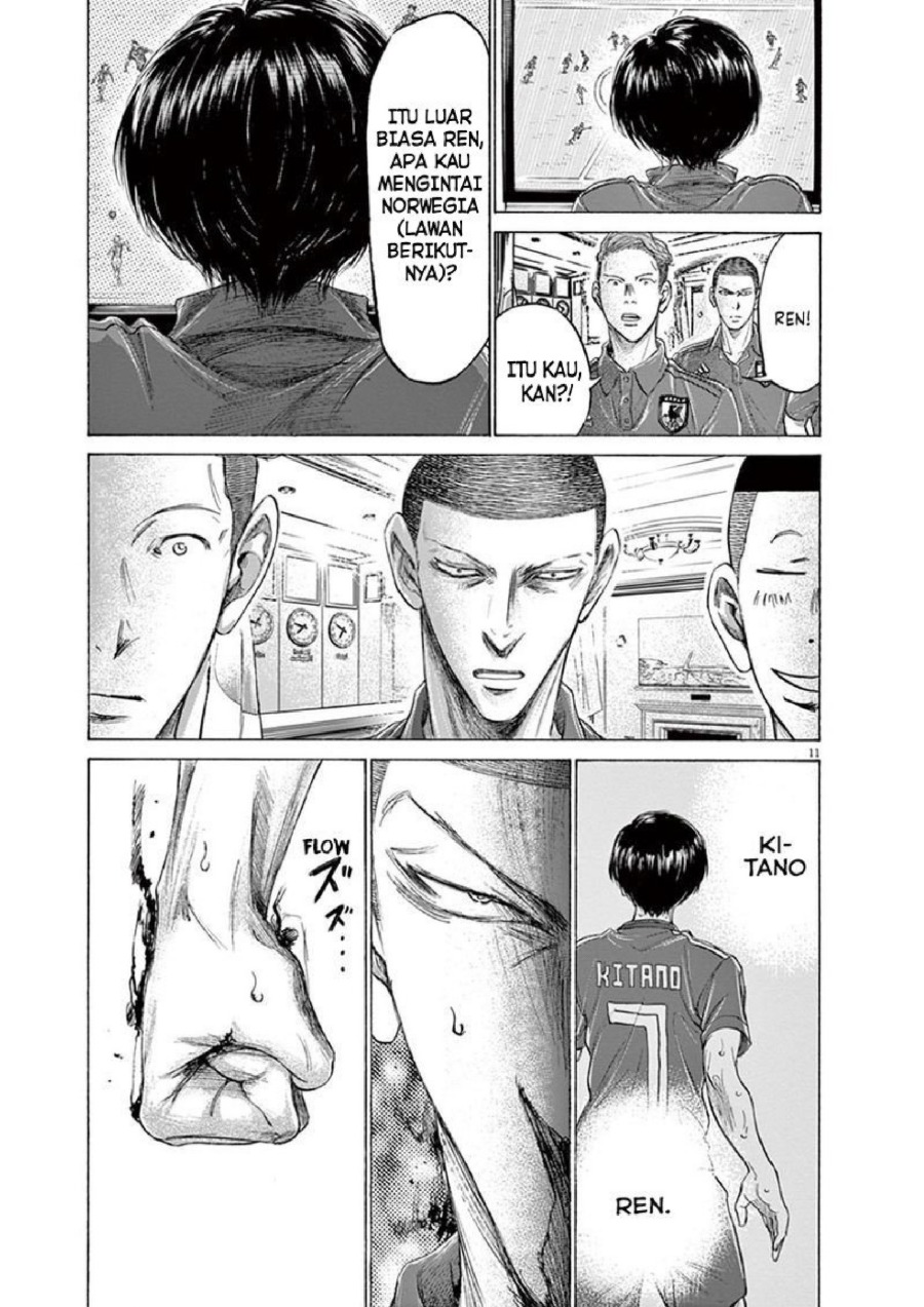 Baca Ao Ashi - Chapter 171 halaman 12