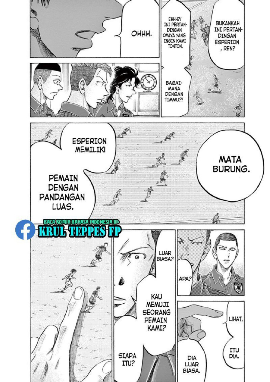 Baca Ao Ashi - Chapter 171 halaman 13
