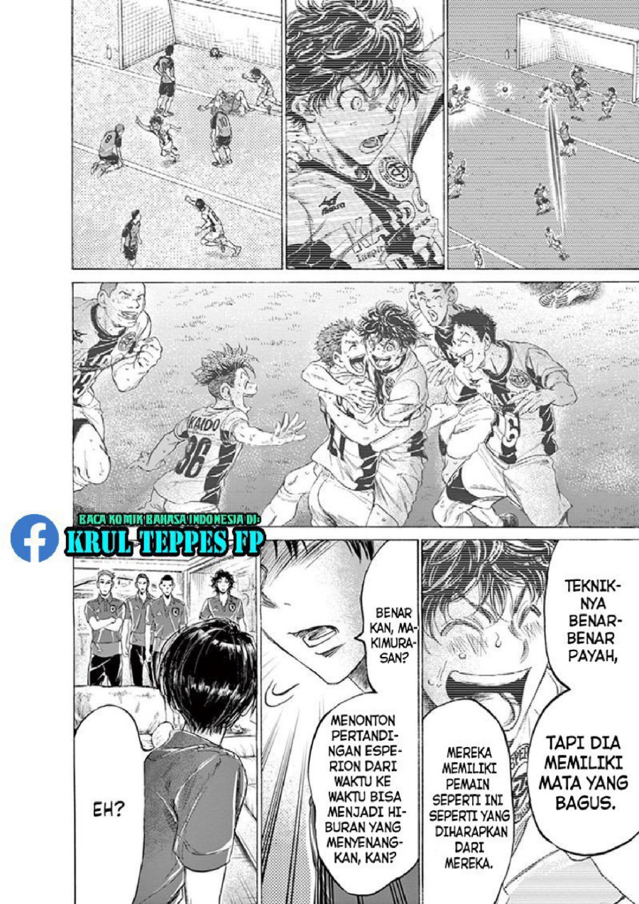 Baca Ao Ashi - Chapter 171 halaman 15