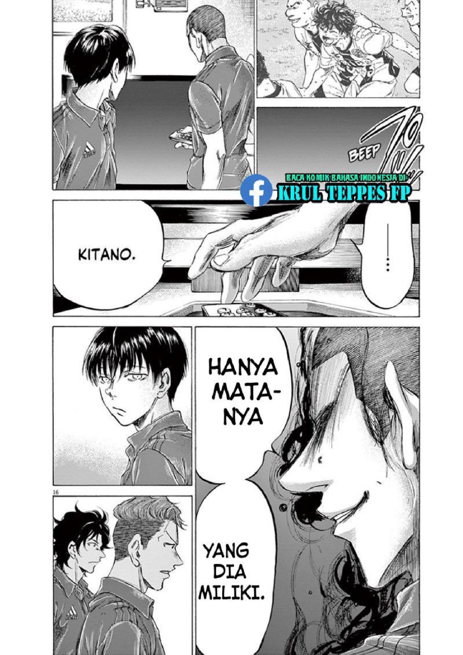 Baca Ao Ashi - Chapter 171 halaman 17